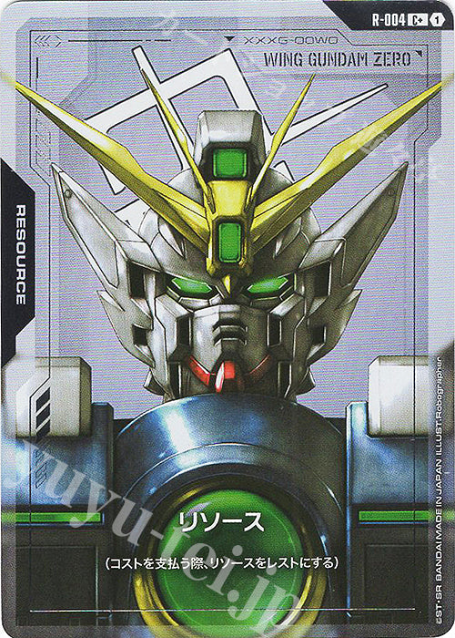 C+ R-004 Resource Parallel