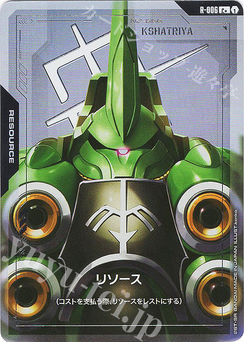 C+ R-006 Resource Parallel