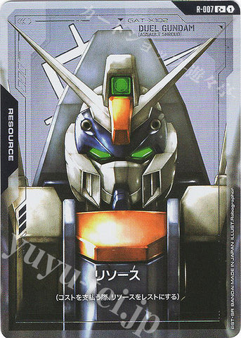 C+ R -007 Resource Parallel