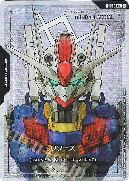 C+ R-009 Resource Parallel