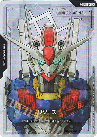 C+ R-009 Resource Parallel