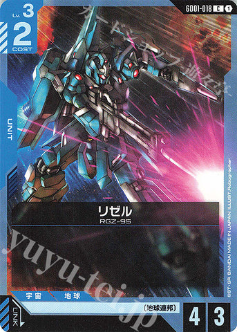 GD01-018 JP New Type Rising C Lizelle