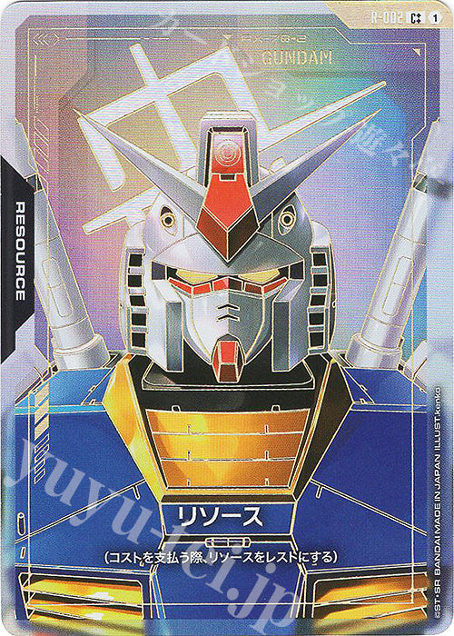 C++ R-002 Resource Parallel