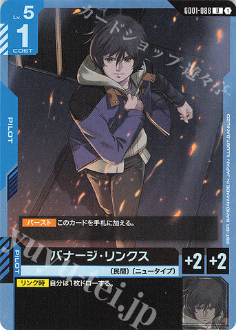 GD01-088 JP New Type Rising U Banagher Lynx