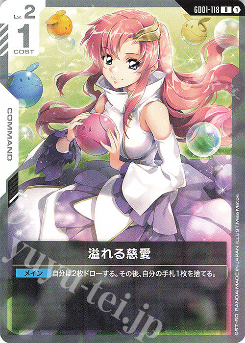 GD01-118 JP New Type Rising U Overflowing Charity