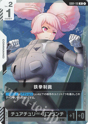 GD01-119 JP New Type Rising R Iron Fist Punishment