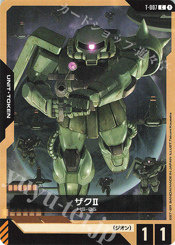 T-007 Zaku II
