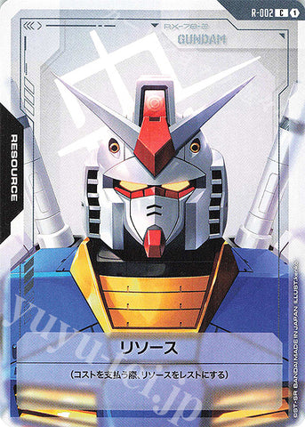 C Resources Gundam