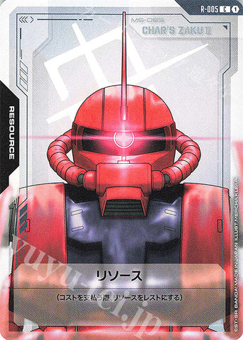 C Resources Char's Zaku II