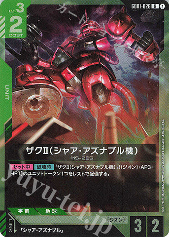 GD01-026 JP New Type Rising R Zaku II (Char Aznable's machine)