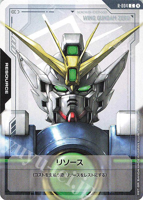 C Resources Wing Gundam Zero