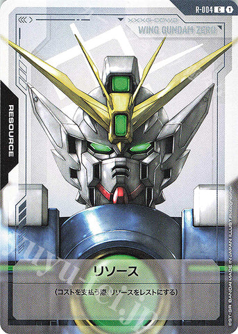 C Resources Wing Gundam Zero