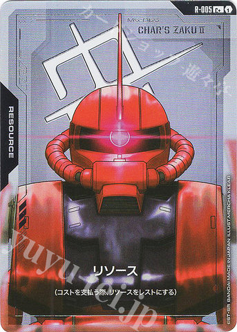 R-005 Resources (Parallel)