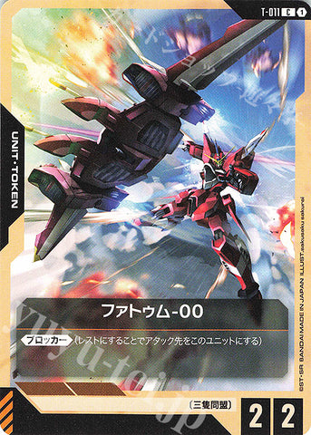 T-011 Fatum-00