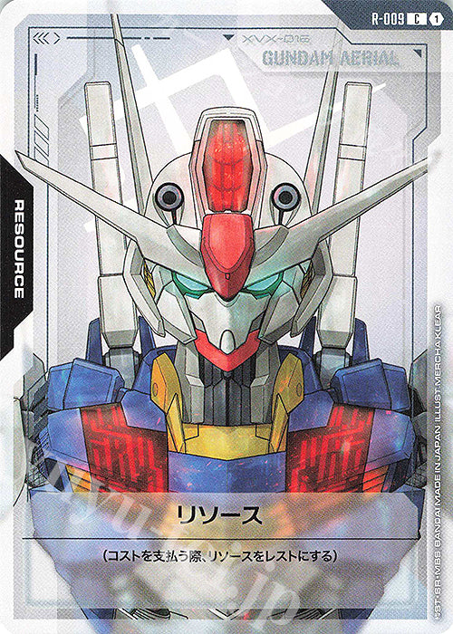 C Resources Gundam Aeriel