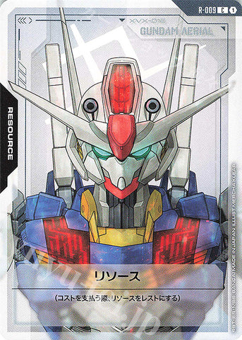 C Resources Gundam Aeriel